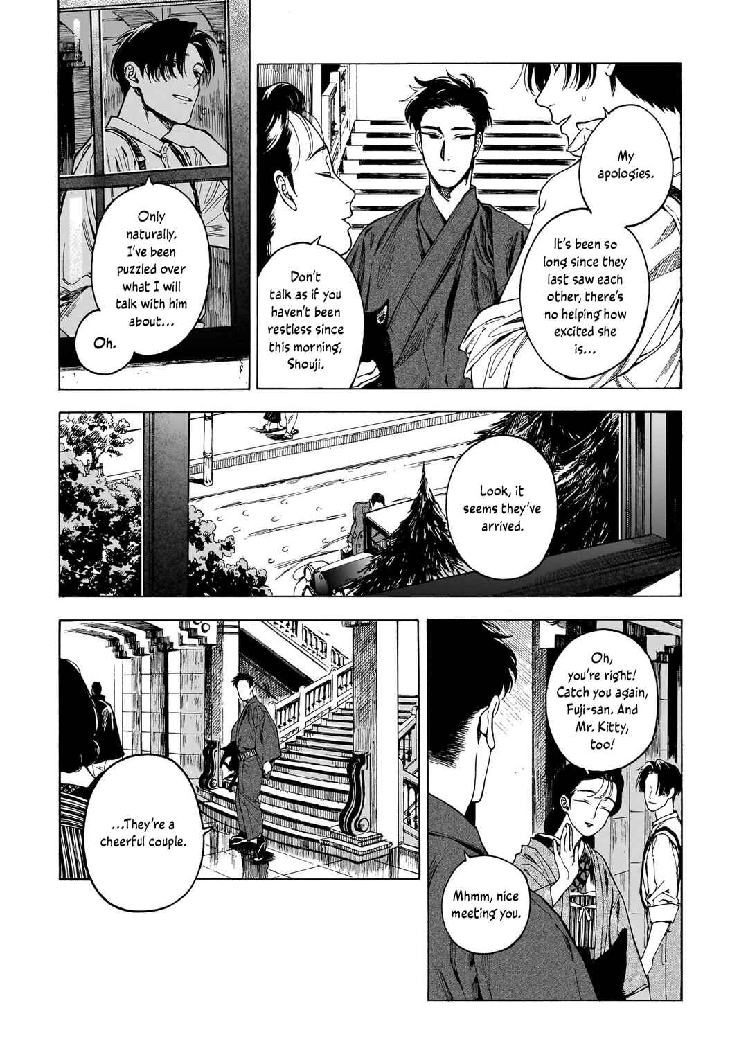 Kaika Apartment Chapter 4 - Page 6