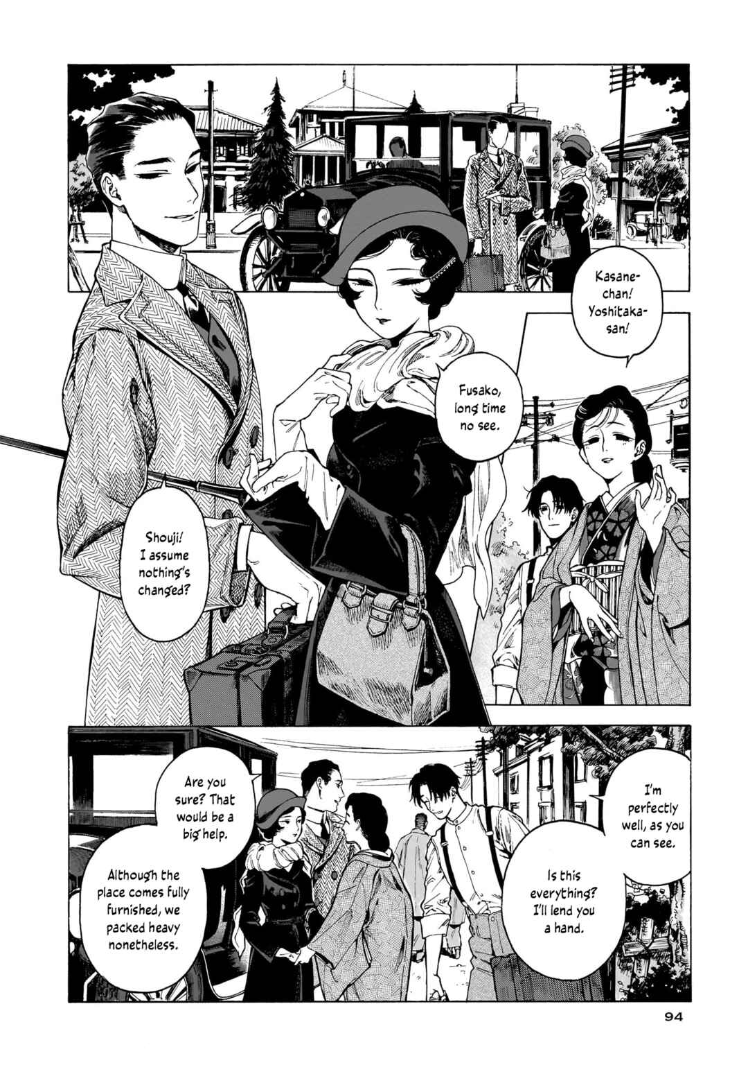 Kaika Apartment Chapter 4 - Page 7
