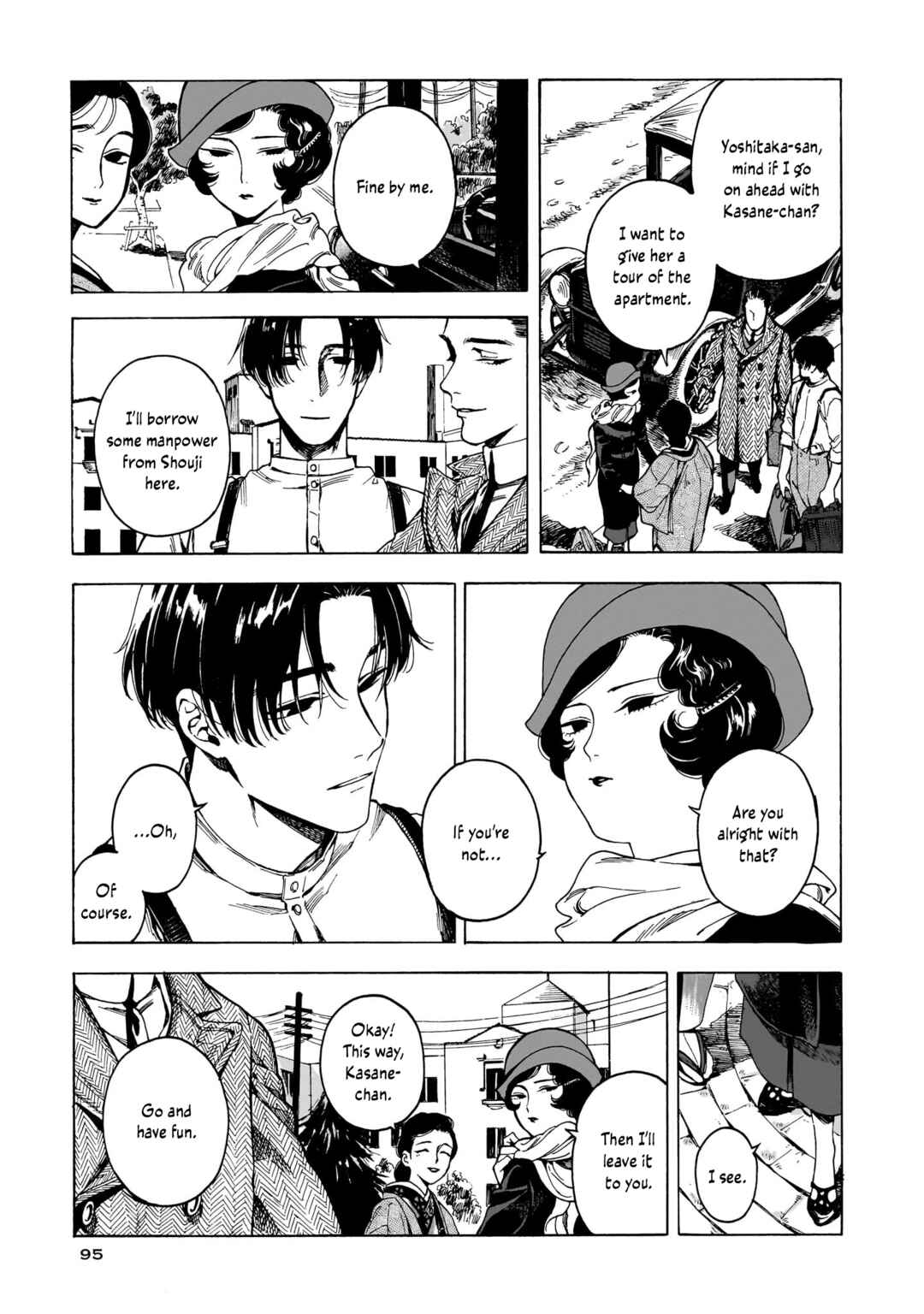 Kaika Apartment Chapter 4 - Page 8