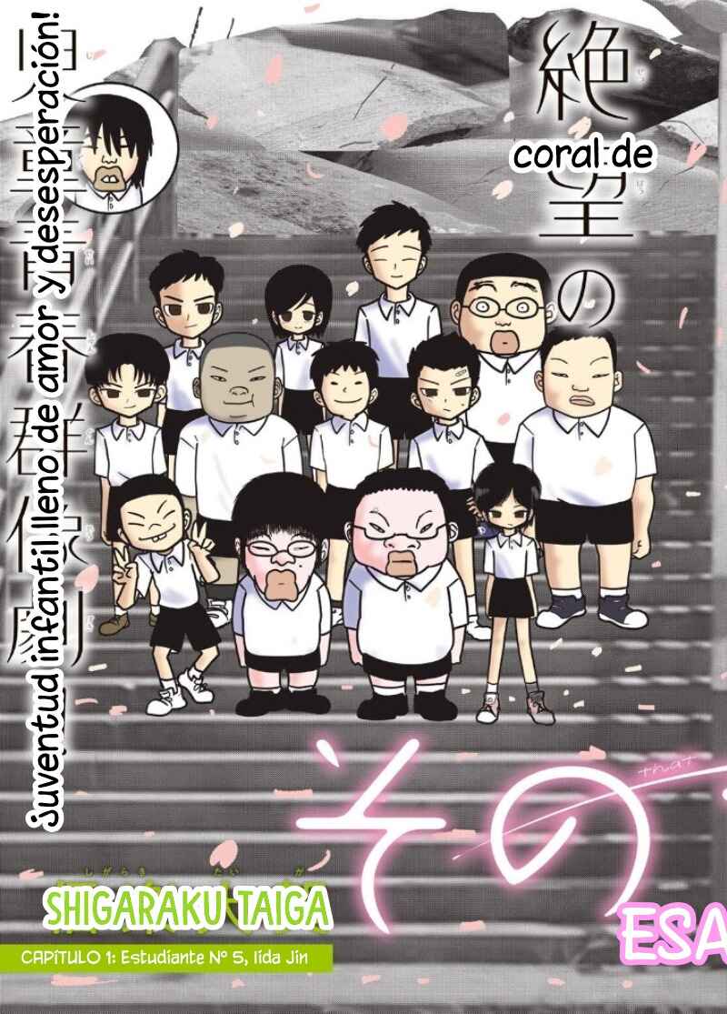 Sono Seishun Chapter 1 - Page 3