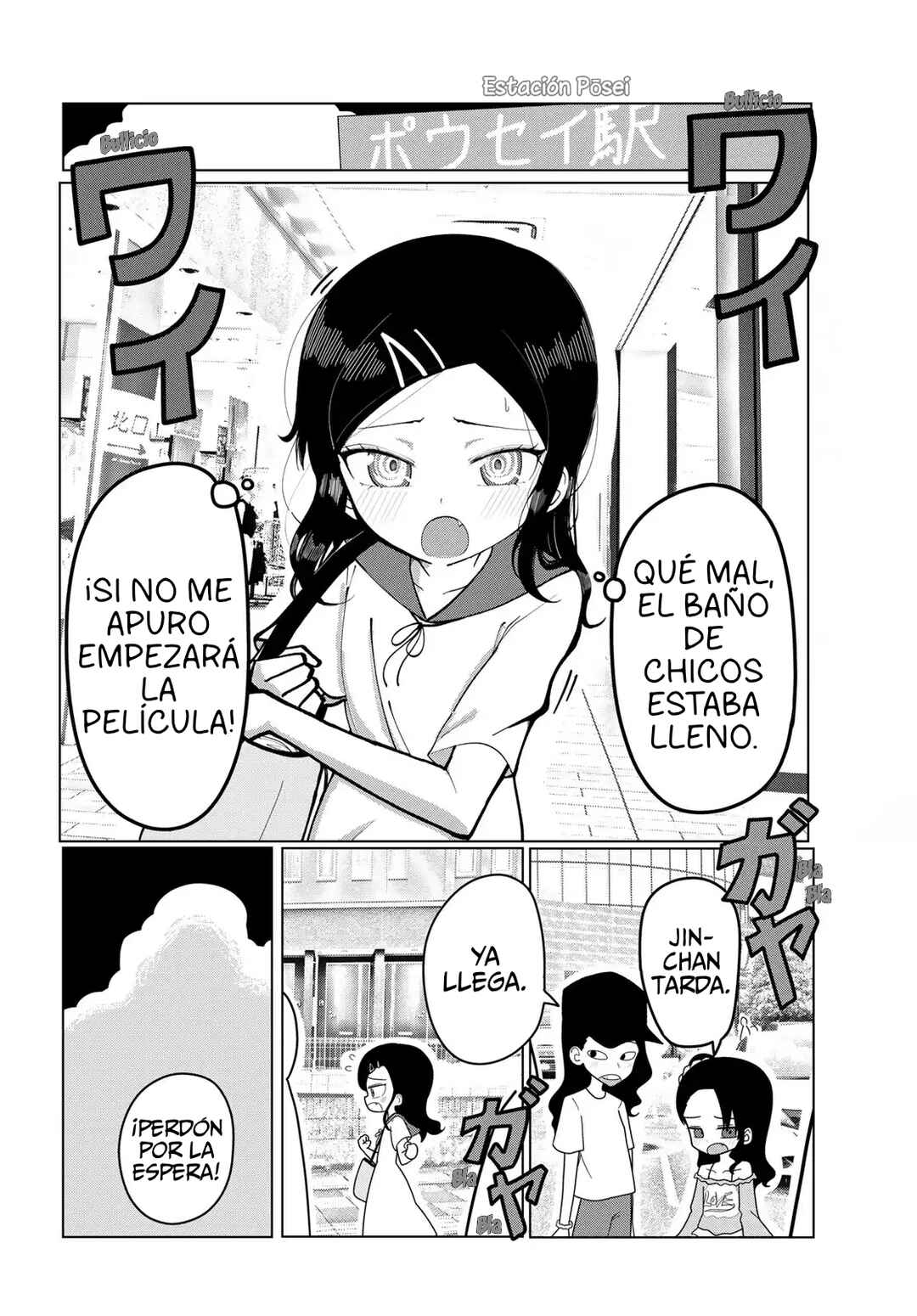 Sono Seishun Chapter 1 - Page 45