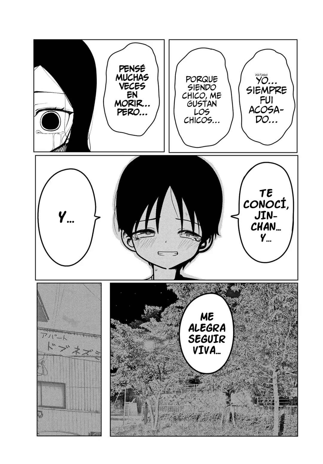 Sono Seishun Chapter 1 - Page 54