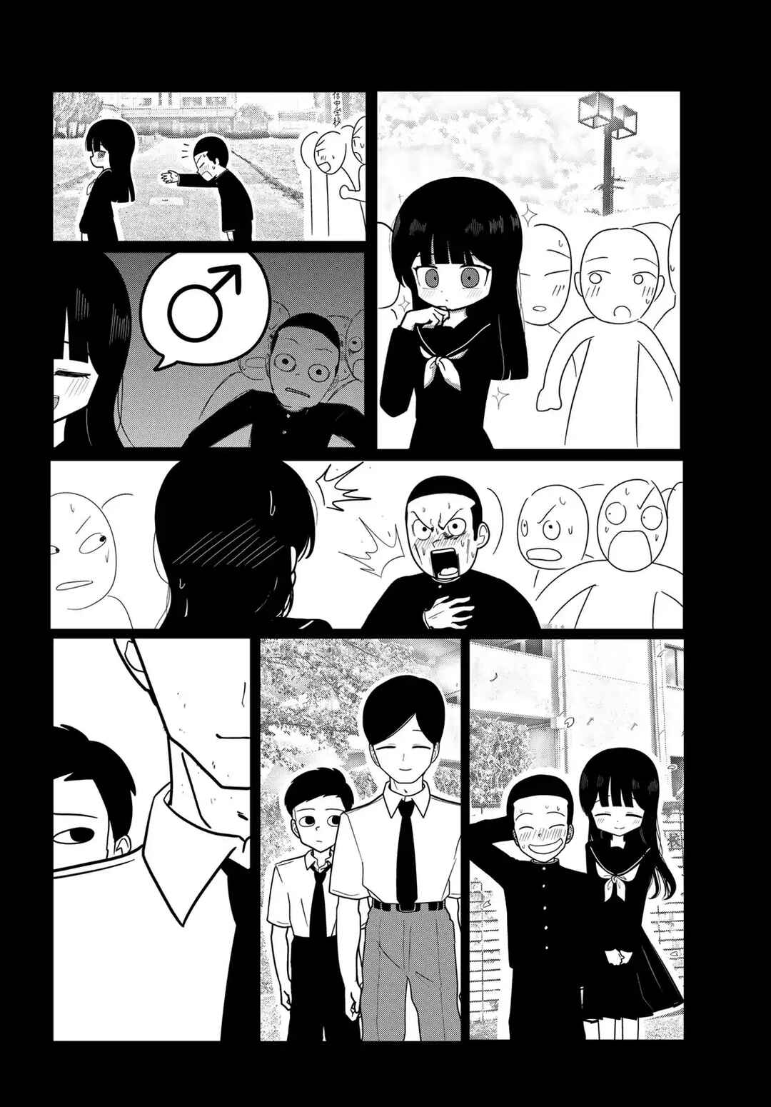 Sono Seishun Chapter 1 - Page 55