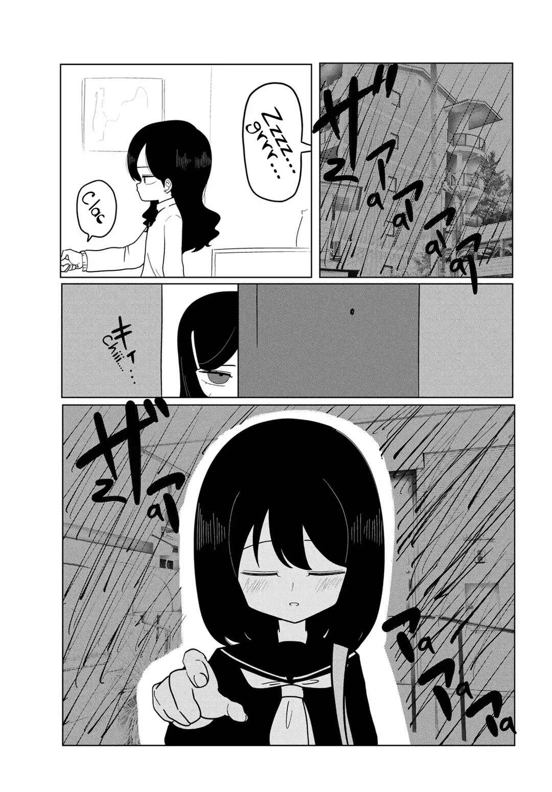 Sono Seishun Chapter 1 - Page 68