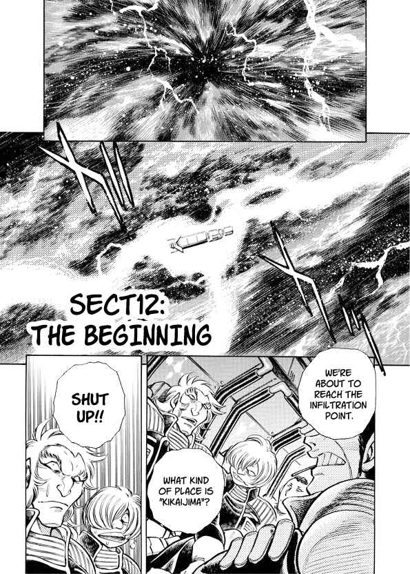 Mazinkaiser SKL Versus Chapter 12 - Page 1