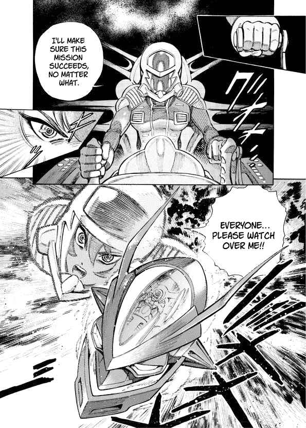 Mazinkaiser SKL Versus Chapter 12 - Page 9