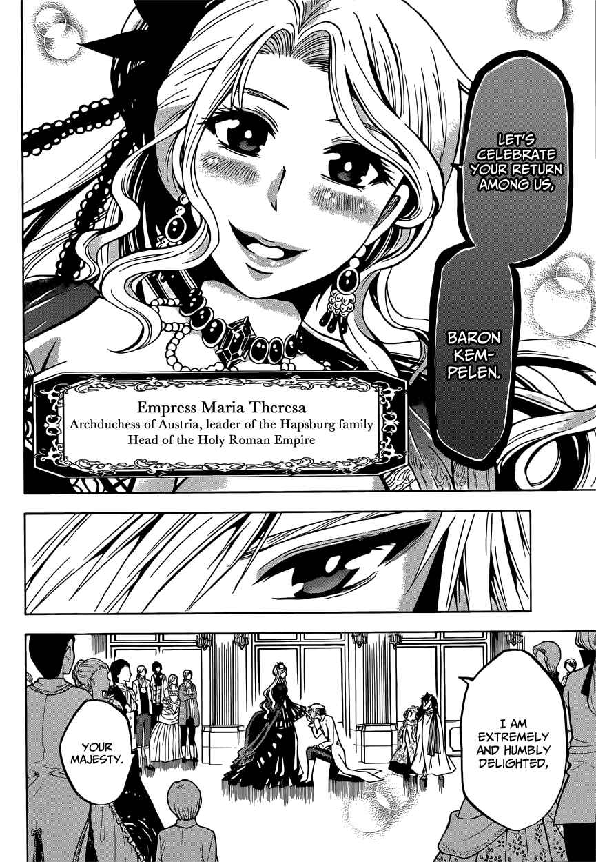 Chrono Monochrome Chapter 9 - Page 6
