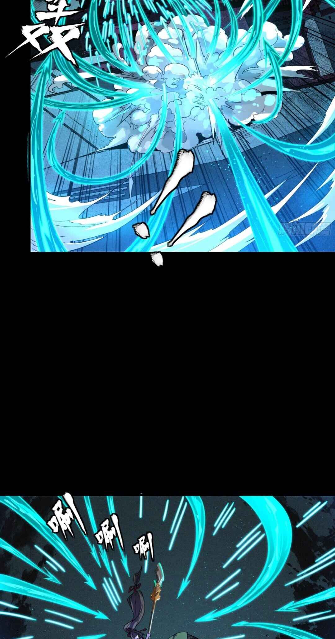 Xīngjiǎ Húnjiàng Zhuàn Chapter 179 - Page 20