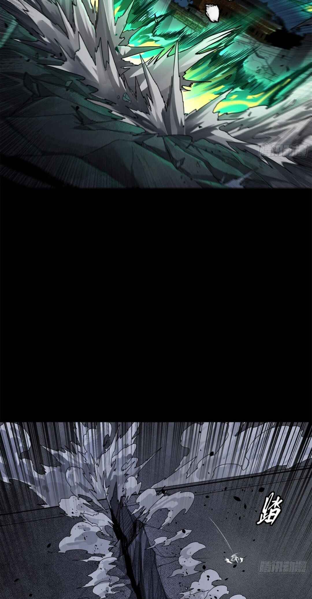 Xīngjiǎ Húnjiàng Zhuàn Chapter 179 - Page 28