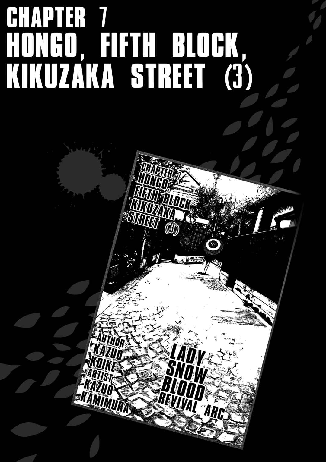 Shura Yukihime - Fukkatsu no Shou Chapter 16 - Page 1