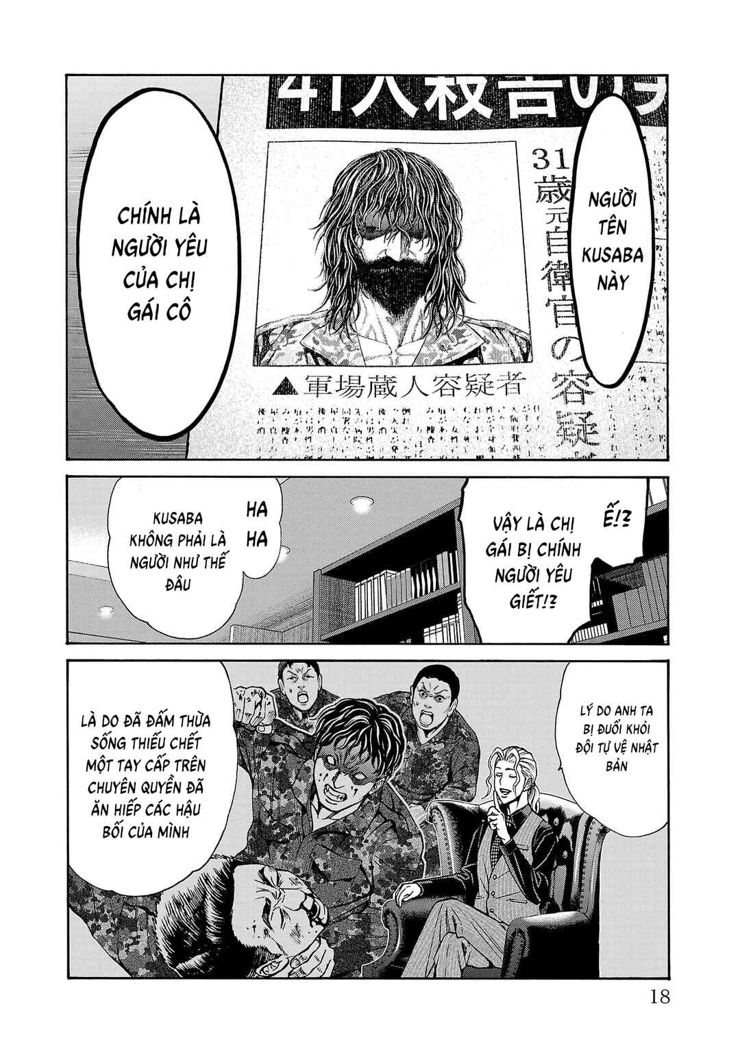 Psycho × Past - Ryouki Satsujin Sennyuu Sousa Chapter 24 - Page 15
