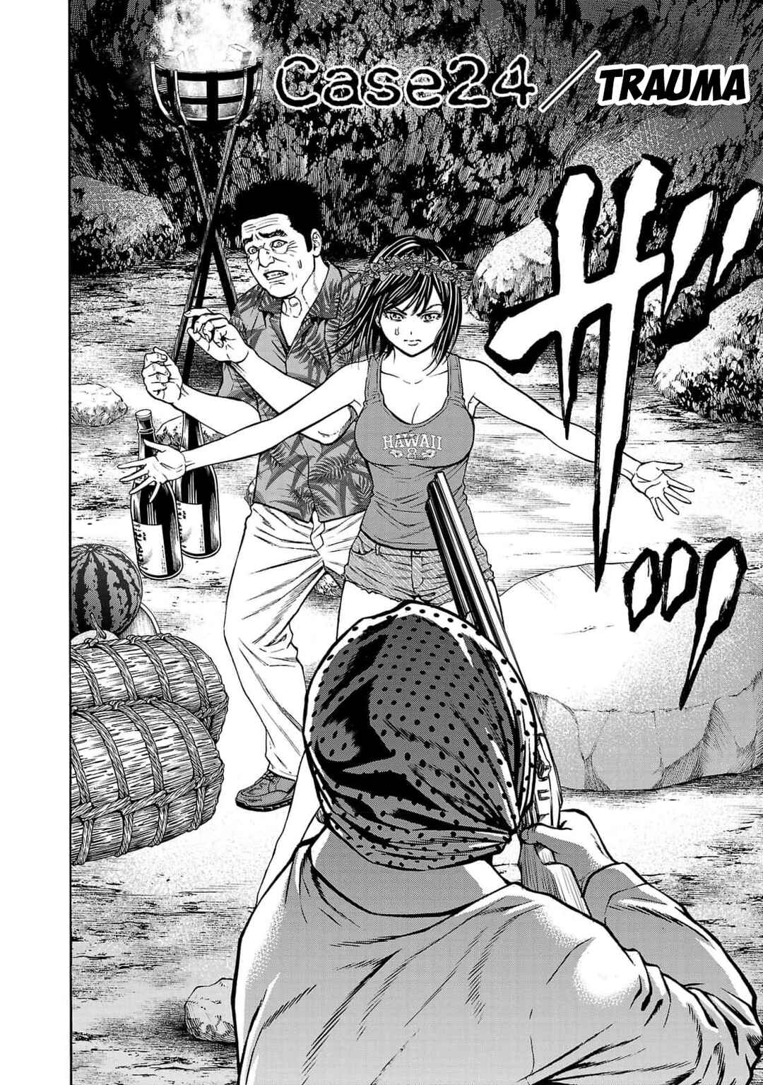 Psycho × Past - Ryouki Satsujin Sennyuu Sousa Chapter 24 - Page 2
