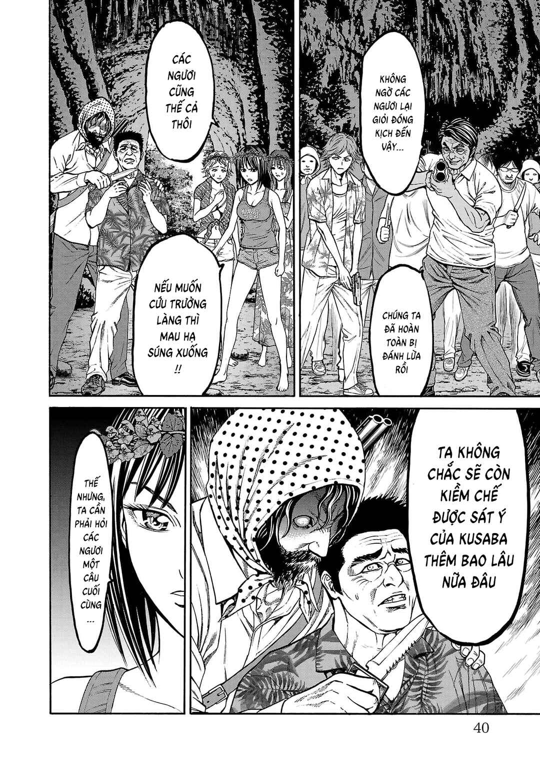 Psycho × Past - Ryouki Satsujin Sennyuu Sousa Chapter 24 - Page 36