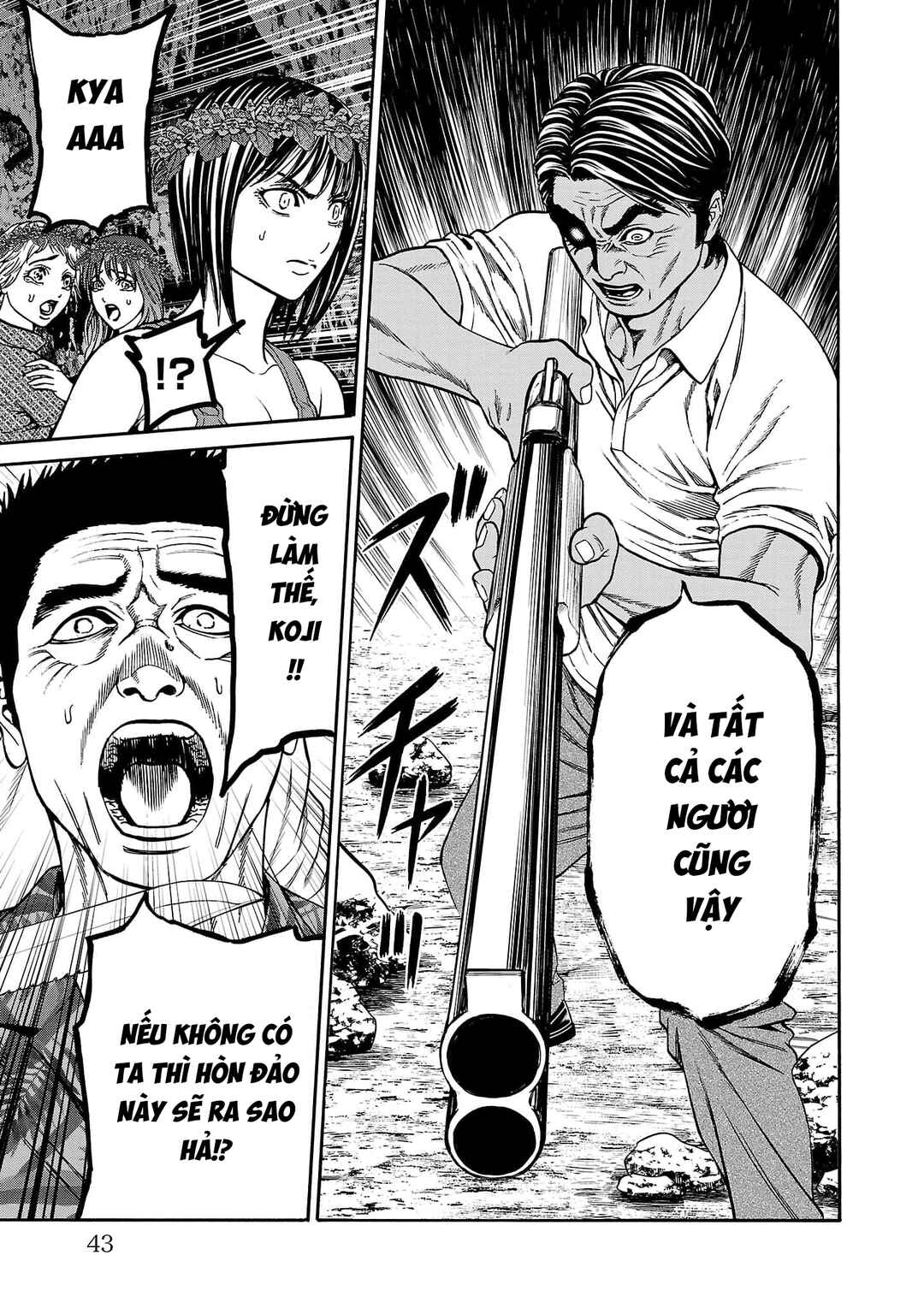 Psycho × Past - Ryouki Satsujin Sennyuu Sousa Chapter 24 - Page 39