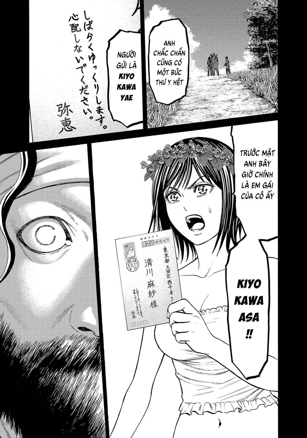 Psycho × Past - Ryouki Satsujin Sennyuu Sousa Chapter 24 - Page 9