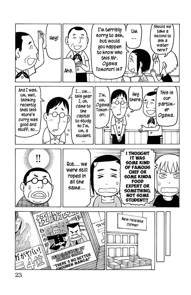 Mokuyoubi no Furutto Chapter 227 - Page 2