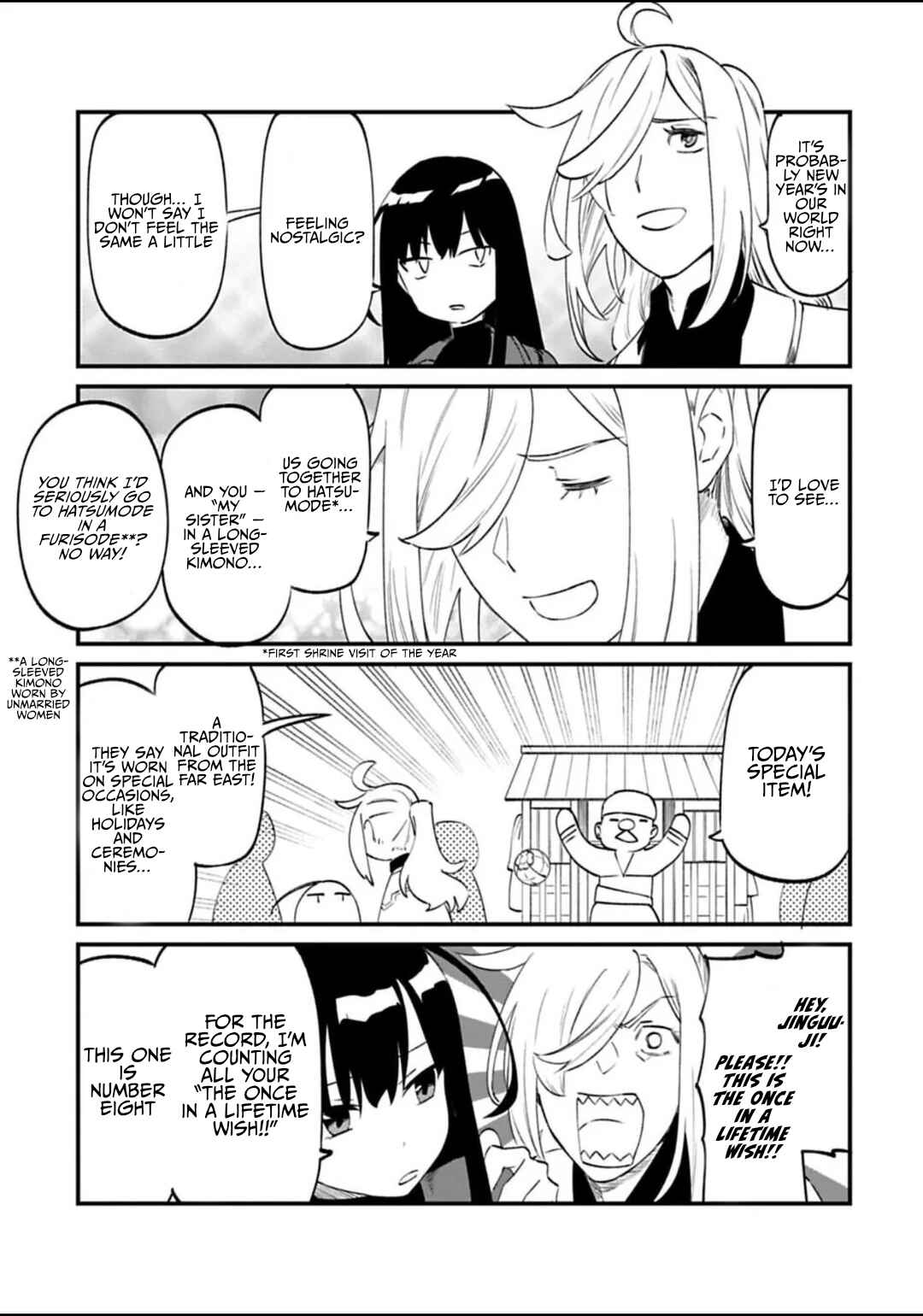 Fantasy Bishoujo Juniku Ojisan to Chapter 179.5 - Page 1