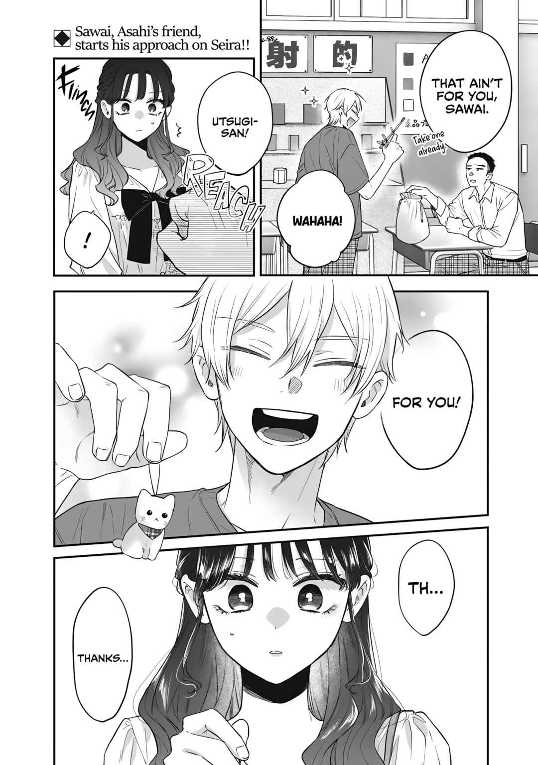 Ane no Tomodachi Chapter 23 - Page 12