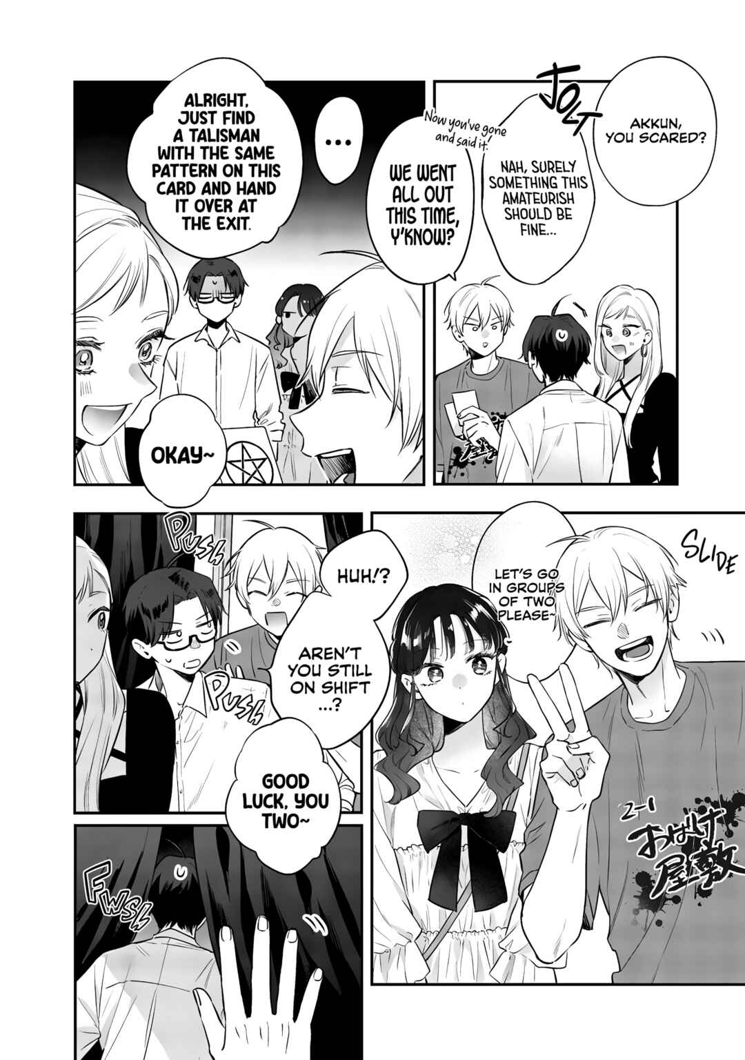 Ane no Tomodachi Chapter 23 - Page 22
