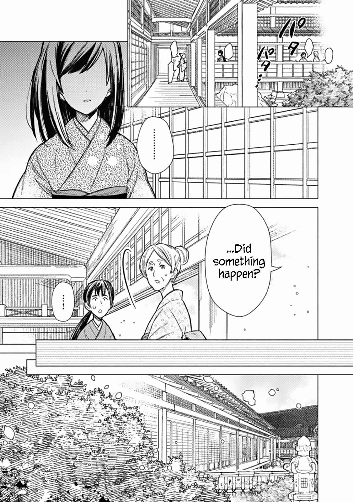 Ore no Shibou Flag ga Todomaru Tokoro o Shiranai Chapter 40 - Page 15