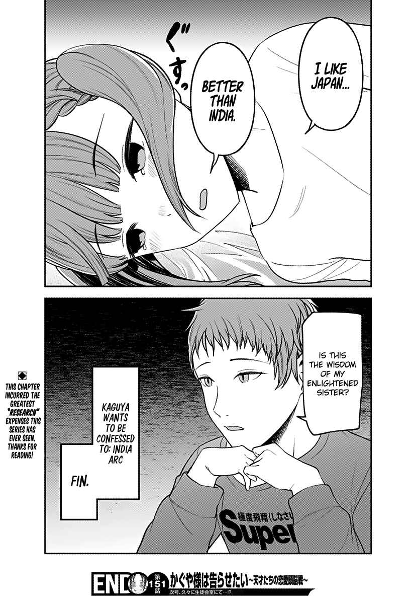 Kaguya-sama: Love Is War Chapter 161 - Page 19