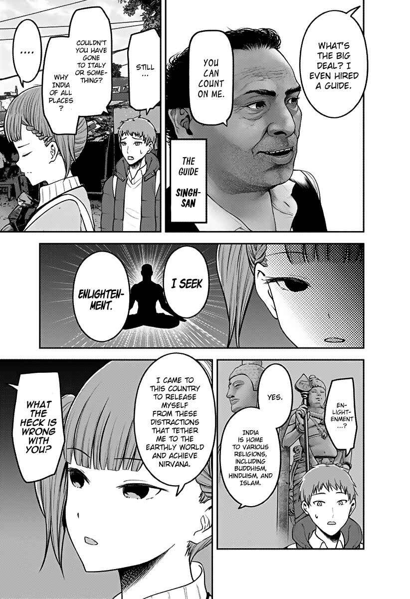 Kaguya-sama: Love Is War Chapter 161 - Page 4