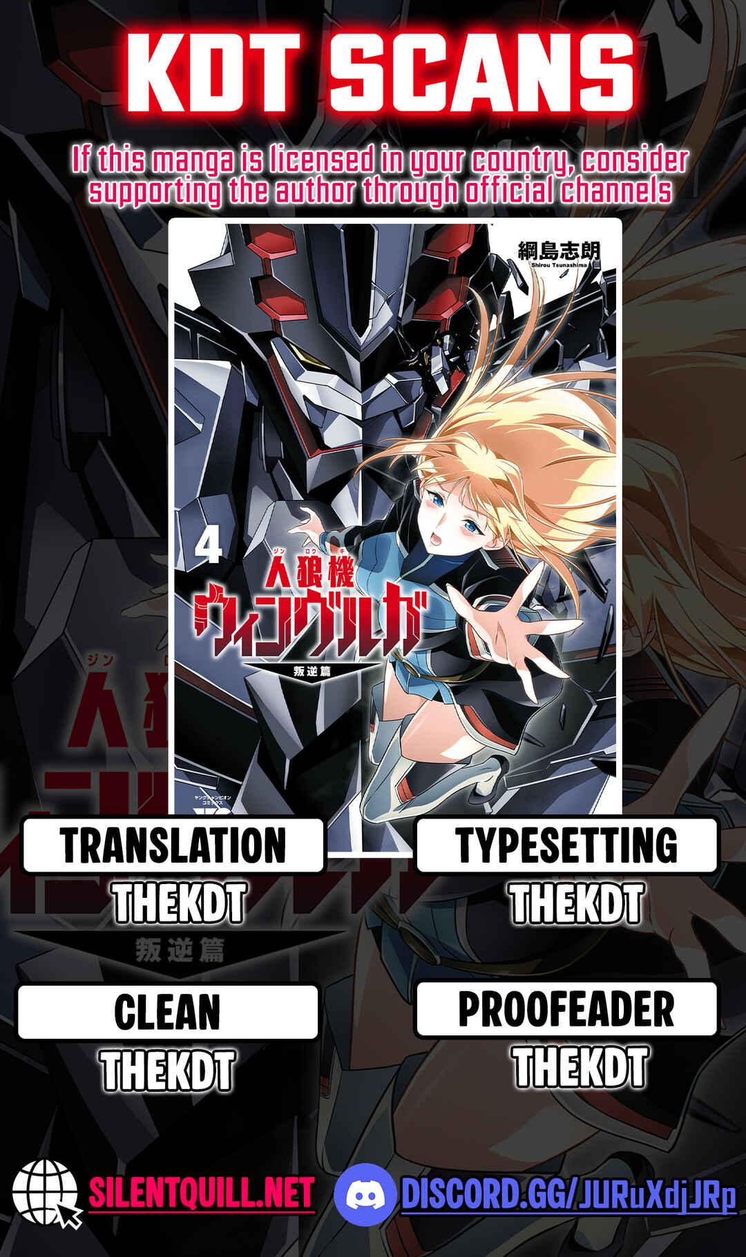 Jinrouki Winvurga Hangyaku-hen Chapter 36 - Page 1