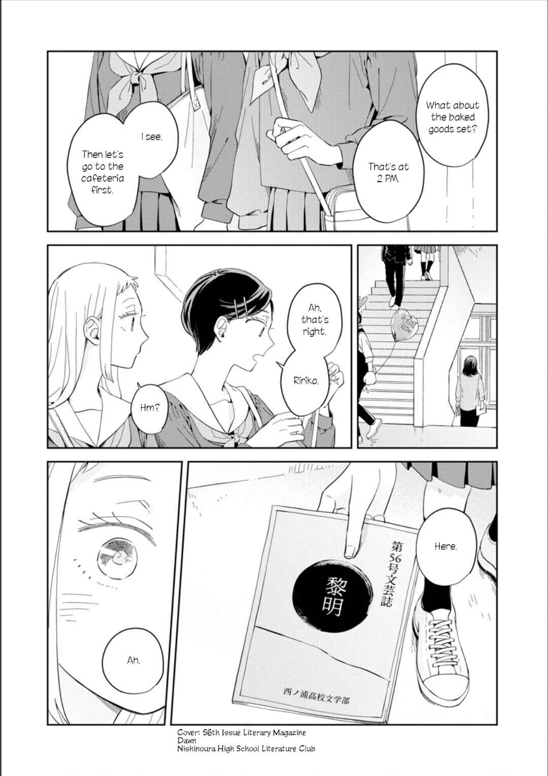 Kemutai Hanashi Chapter 23 - Page 25