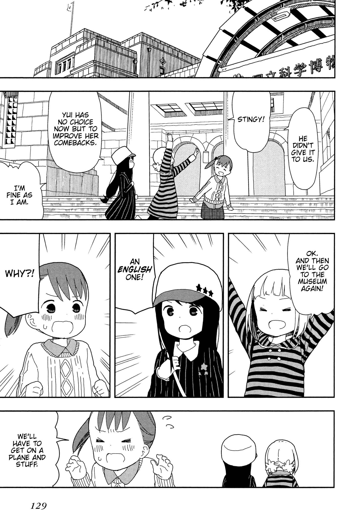 Mitsuboshi Colors Chapter 18 - Page 17
