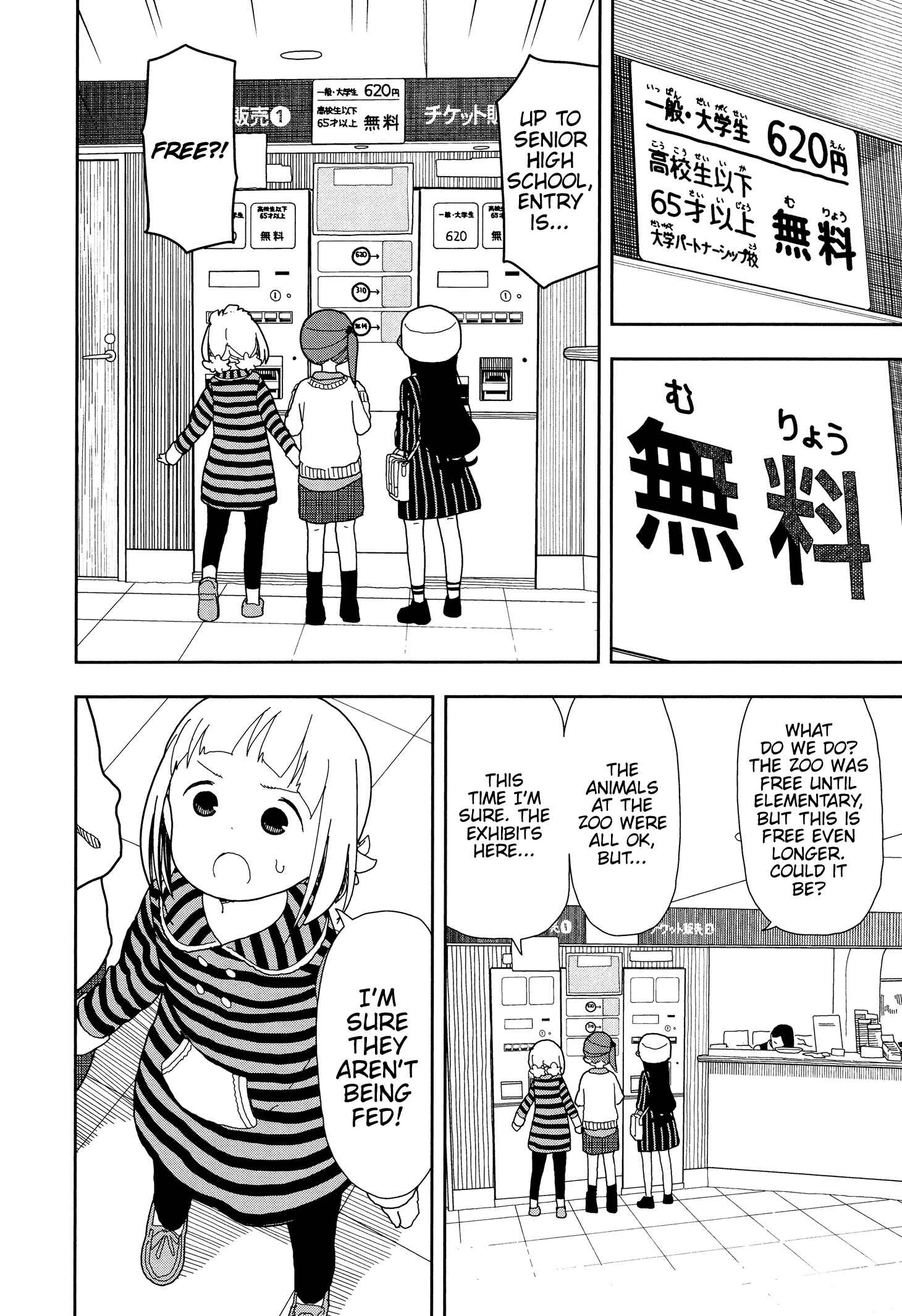 Mitsuboshi Colors Chapter 18 - Page 6