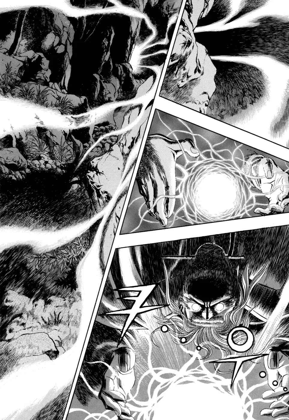 Yongbi the Invincible Chapter 21 - Page 7