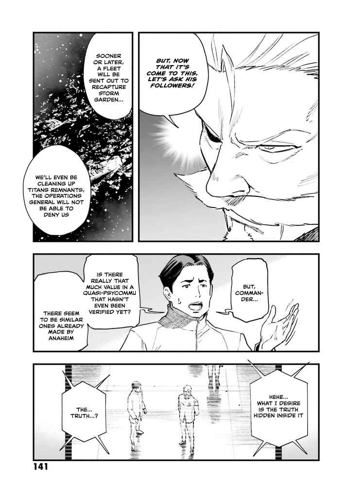 Mobile Suit Gundam - Valpurgis EVE Chapter 23 - Page 13