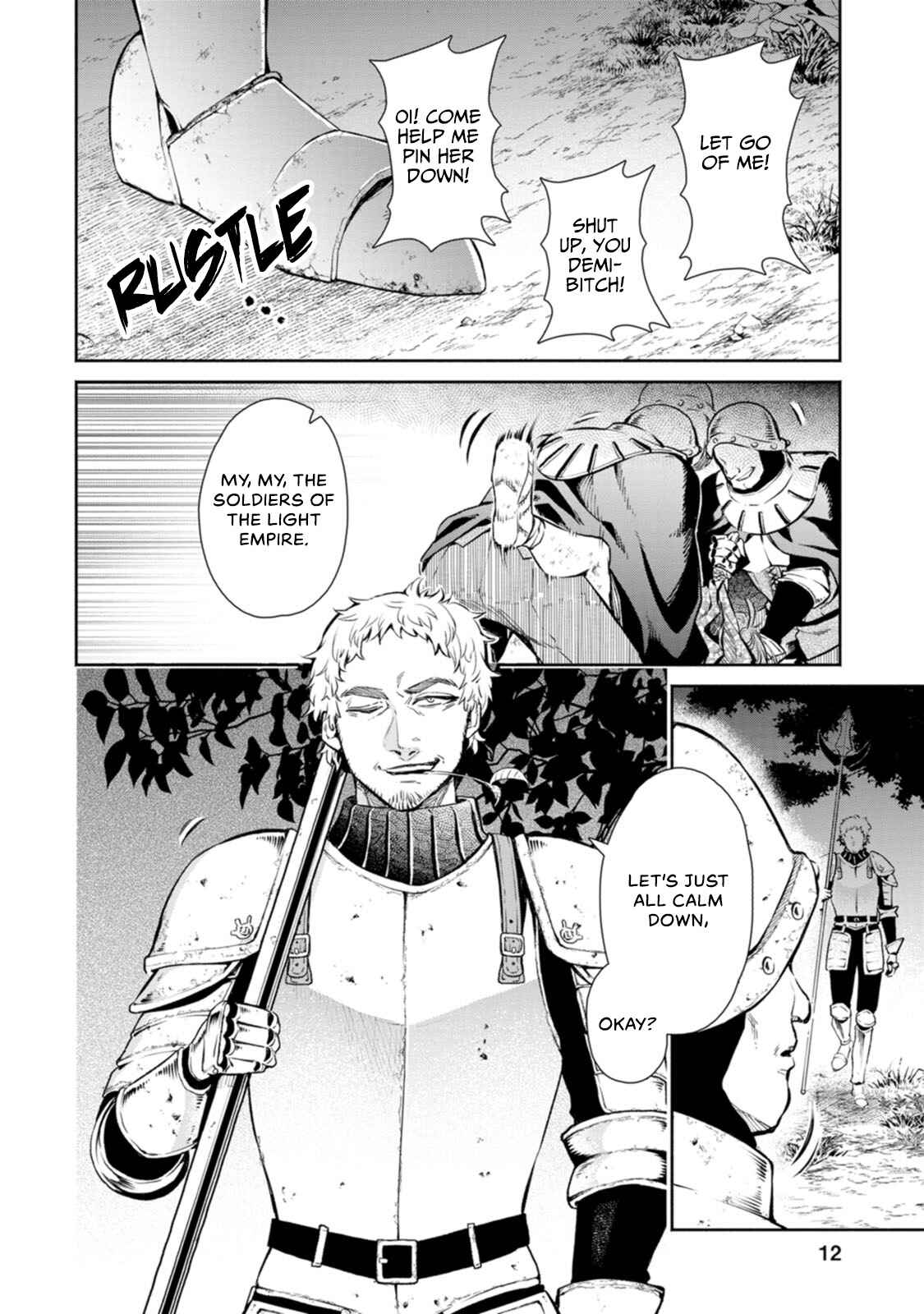 Maou-sama, Retry! R Chapter 6 - Page 15