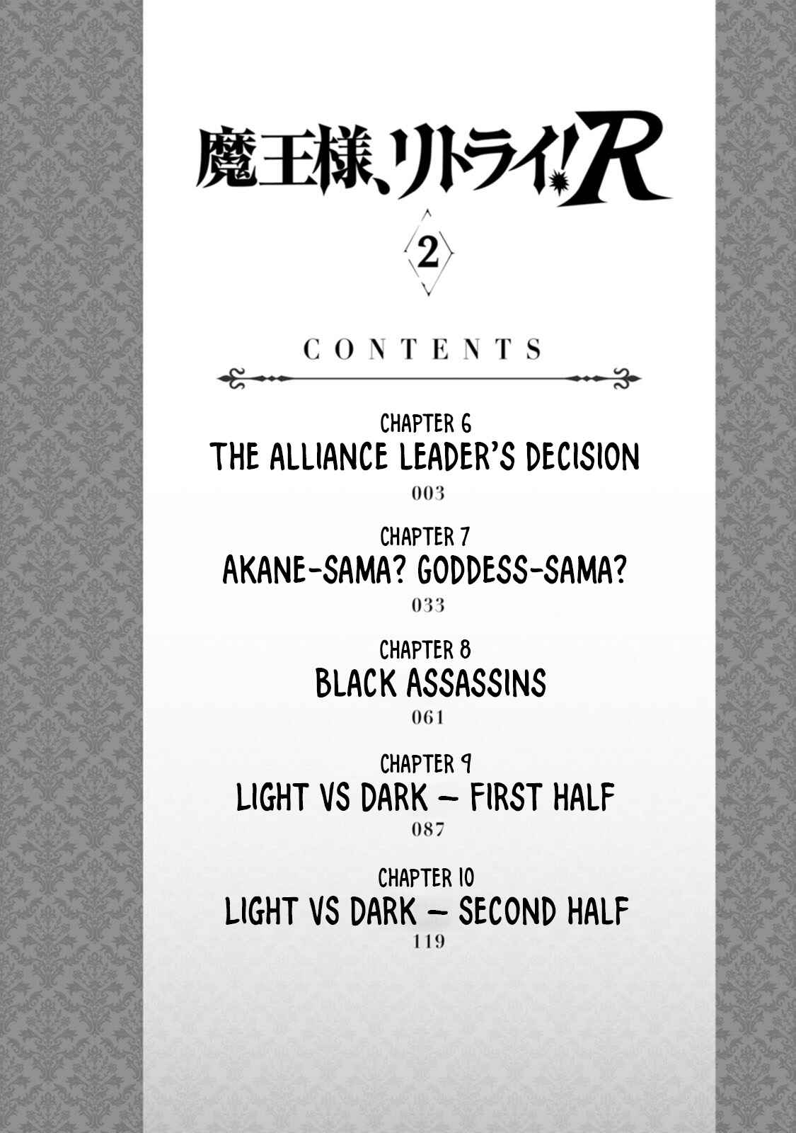 Maou-sama, Retry! R Chapter 6 - Page 5