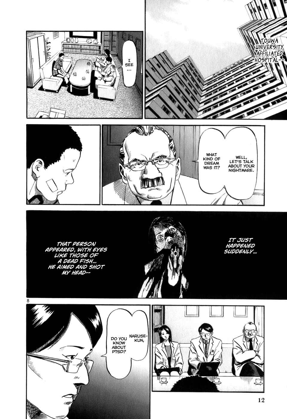HE∀DS Chapter 10 - Page 10