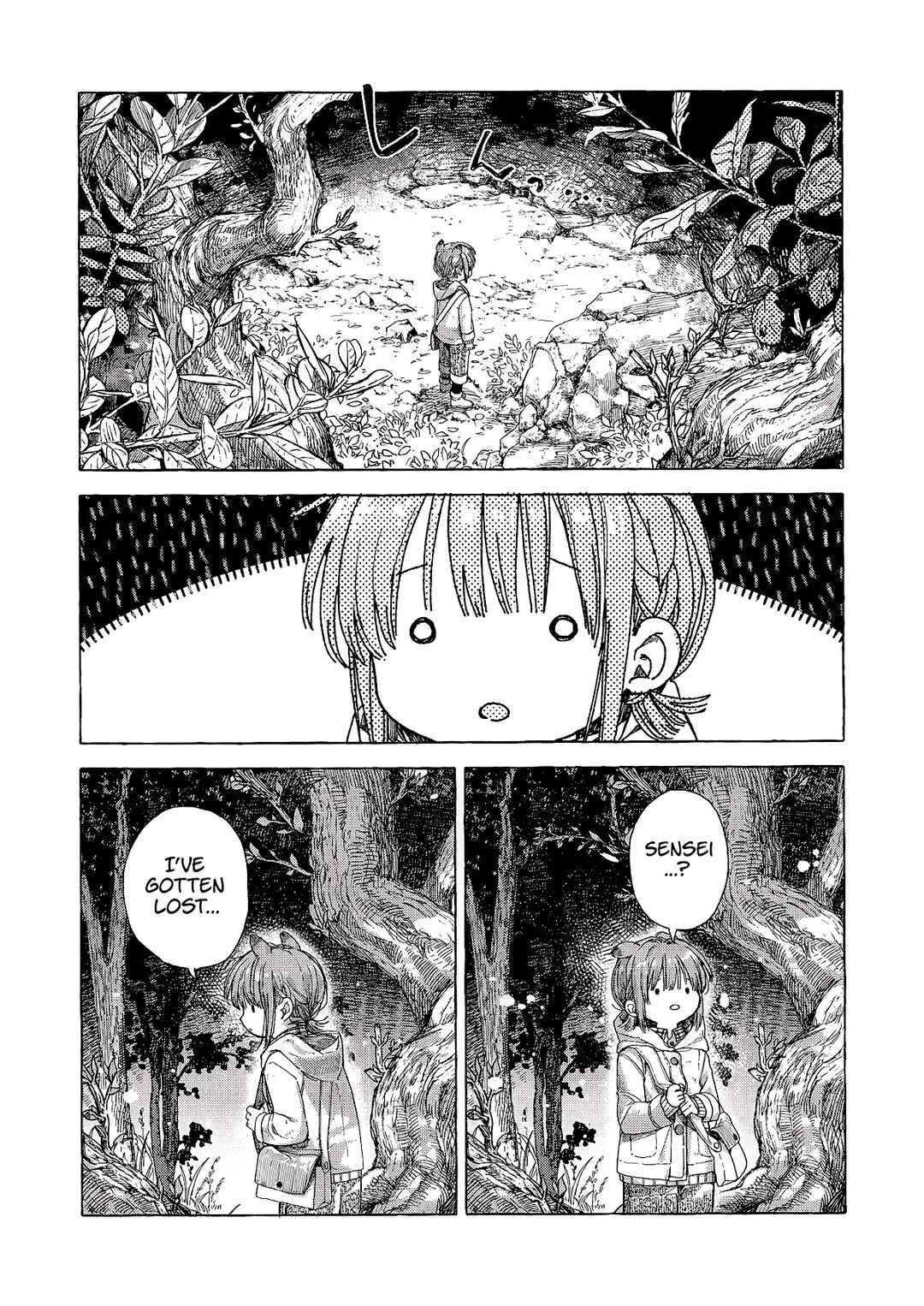 Majo to Tsukaima Chapter 5 - Page 9