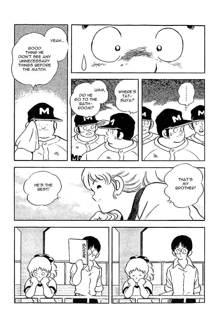 Touch Chapter 192 - Page 14