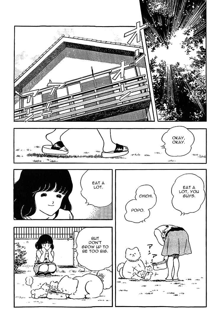 Touch Chapter 192 - Page 3