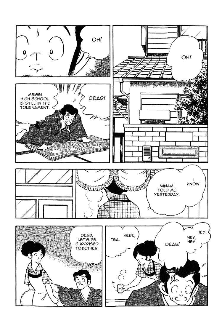 Touch Chapter 192 - Page 4
