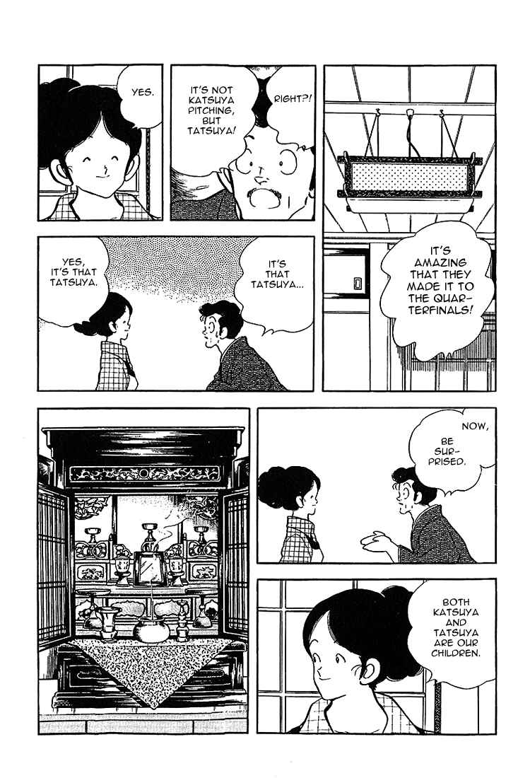 Touch Chapter 192 - Page 5