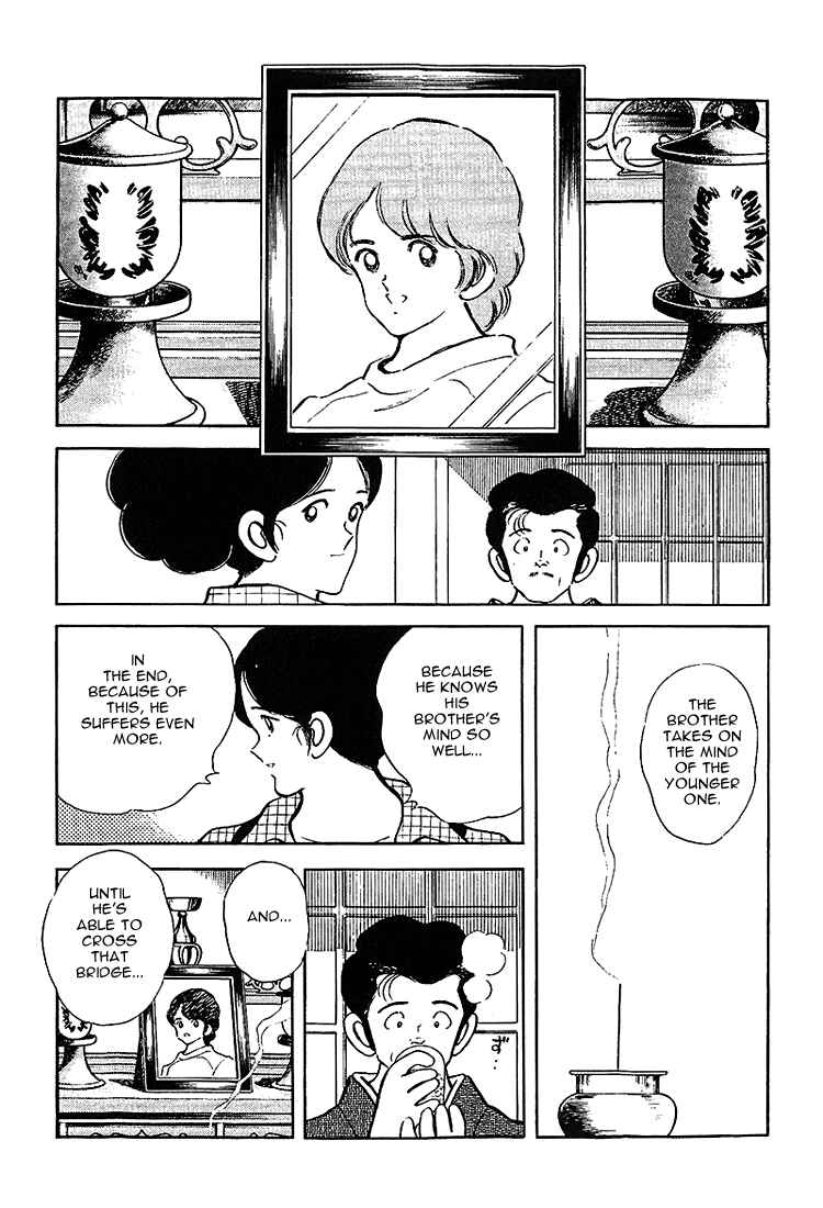 Touch Chapter 192 - Page 6