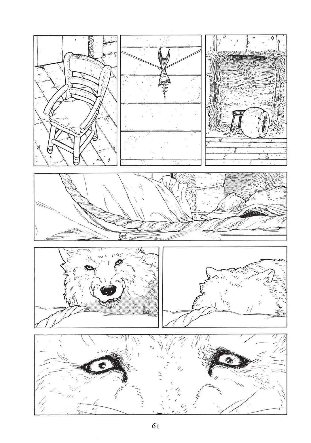 Fumetsu no Anata e Chapter 1 - Page 59