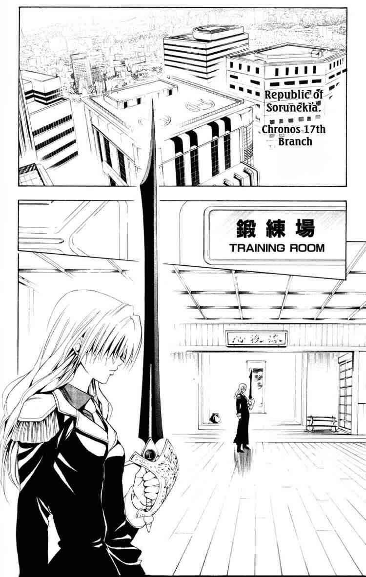Black Cat Chapter 57 - Page 12