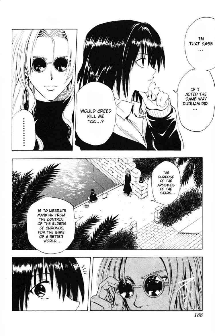 Black Cat Chapter 57 - Page 8