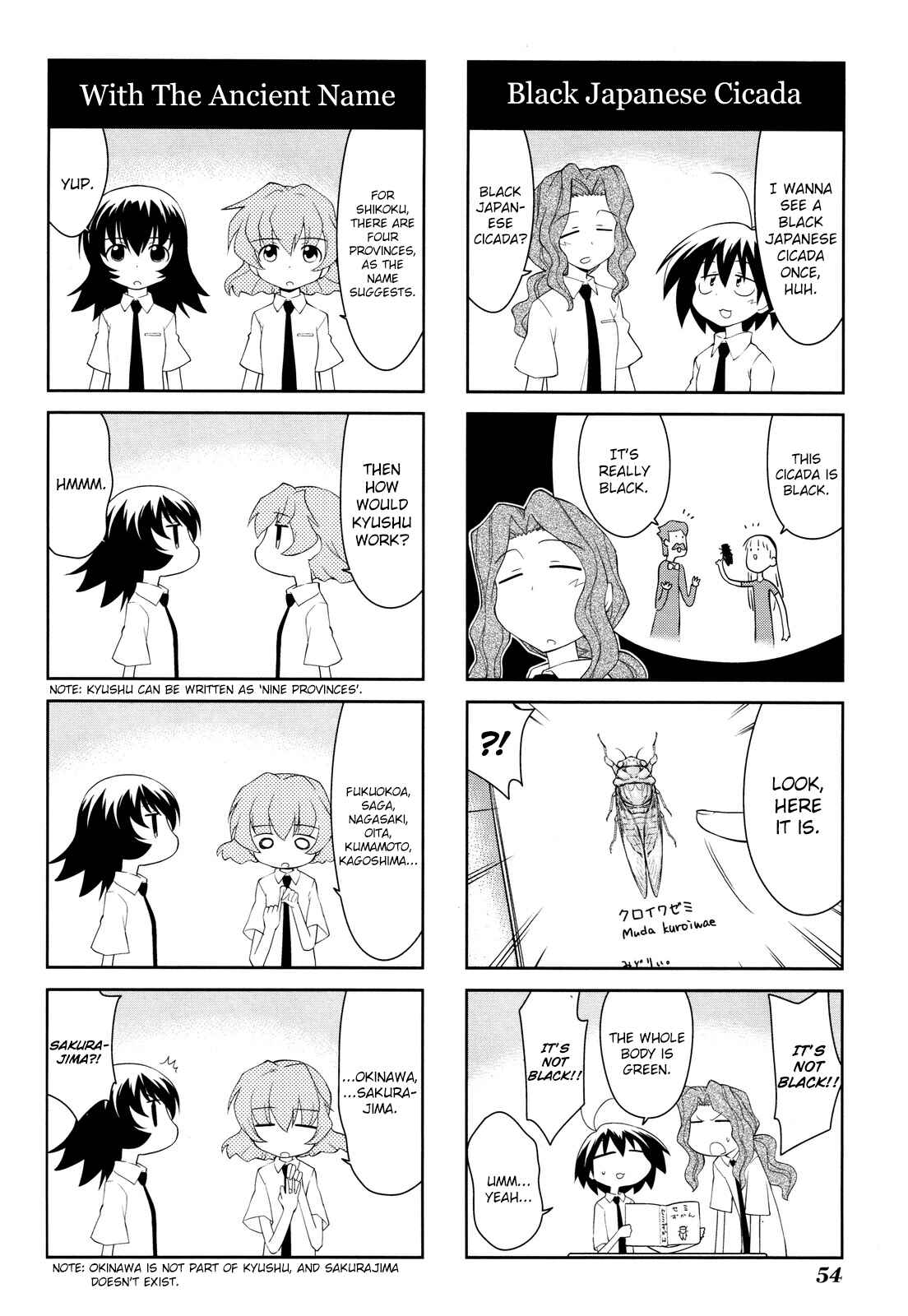 Sketchbook Chapter 151 - Page 8