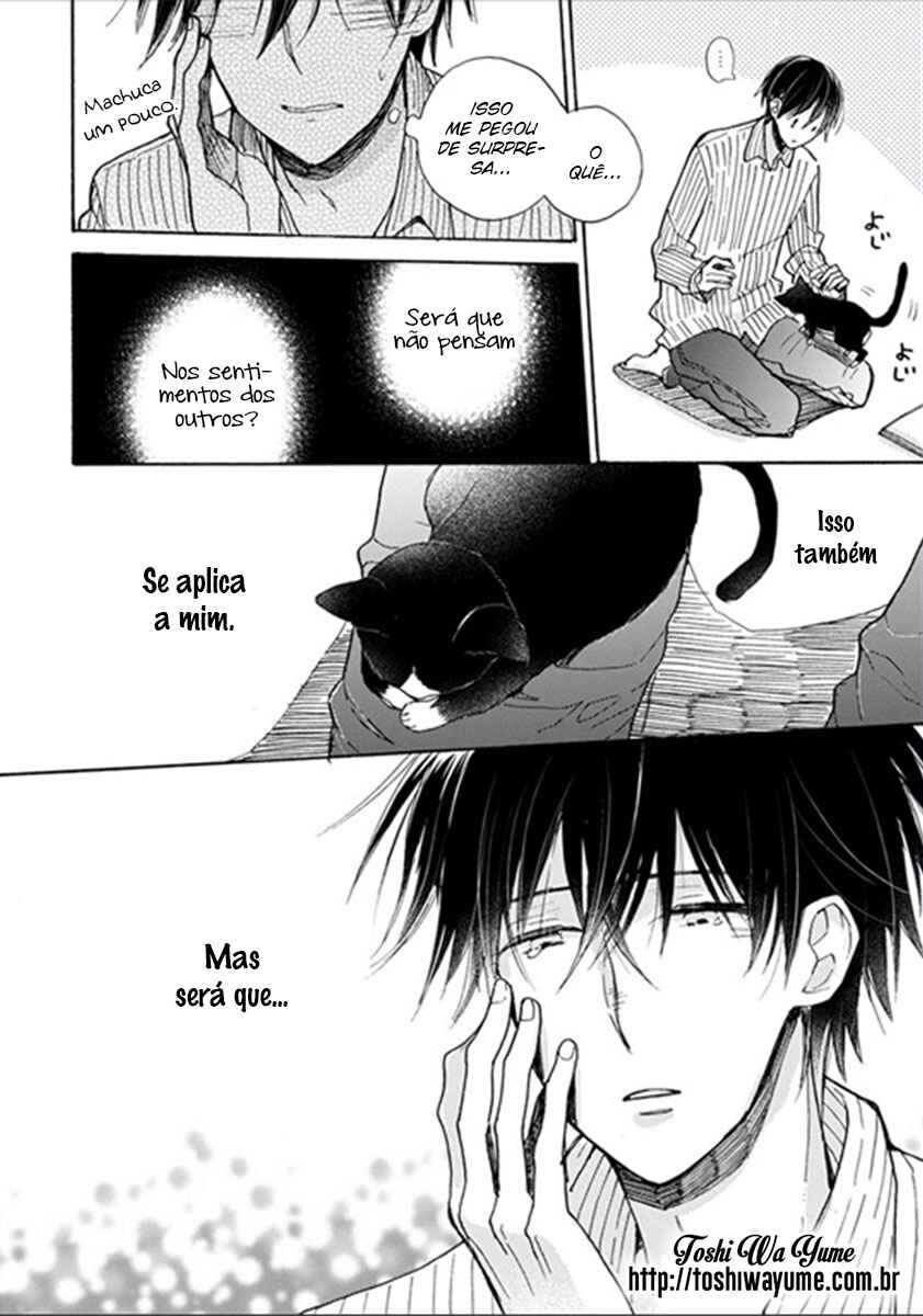 Doukyonin wa Hiza, Tokidoki, Atama no Ue. Chapter 4.1 - Page 1