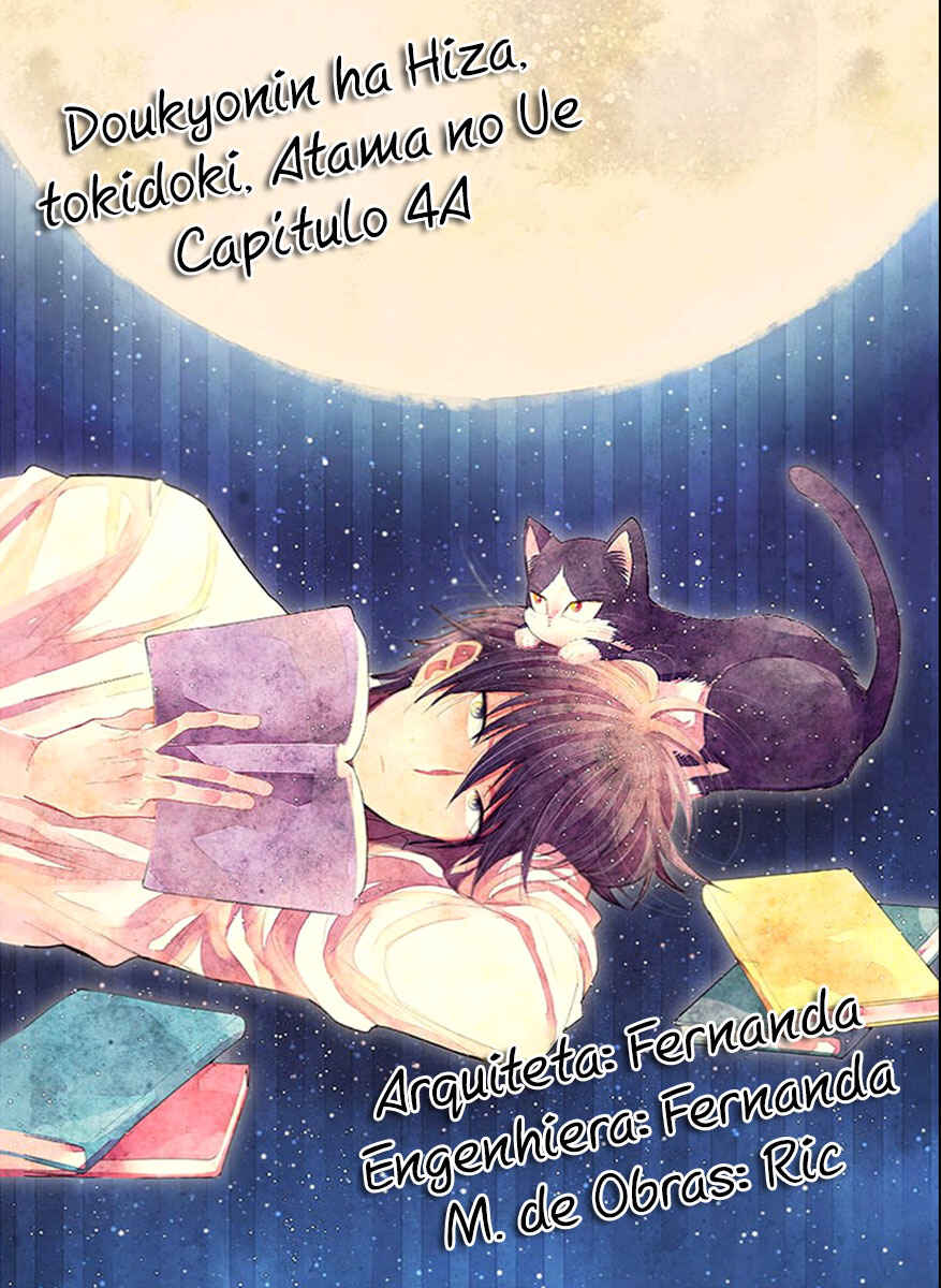 Doukyonin wa Hiza, Tokidoki, Atama no Ue. Chapter 4.1 - Page 21