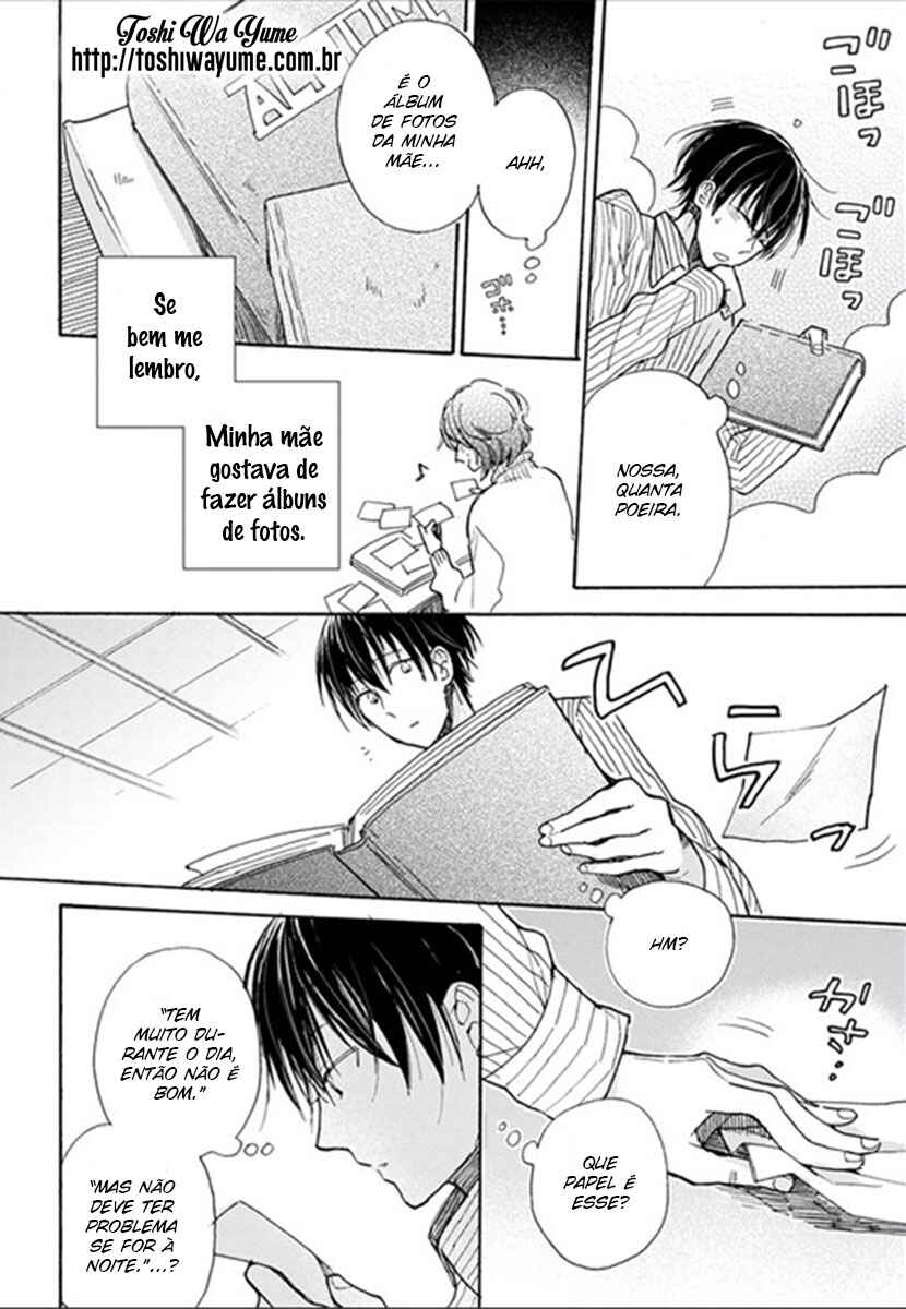 Doukyonin wa Hiza, Tokidoki, Atama no Ue. Chapter 4.1 - Page 7