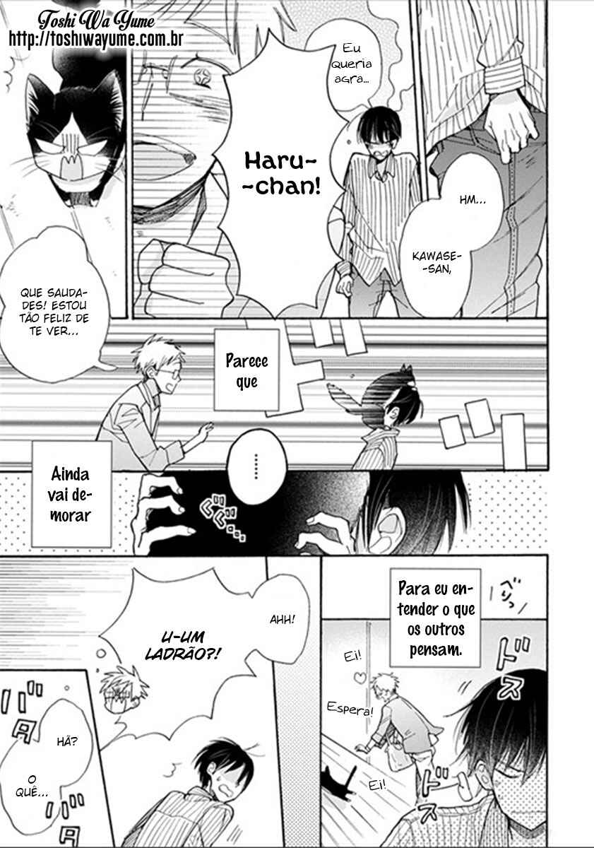Doukyonin wa Hiza, Tokidoki, Atama no Ue. Chapter 4.1 - Page 8