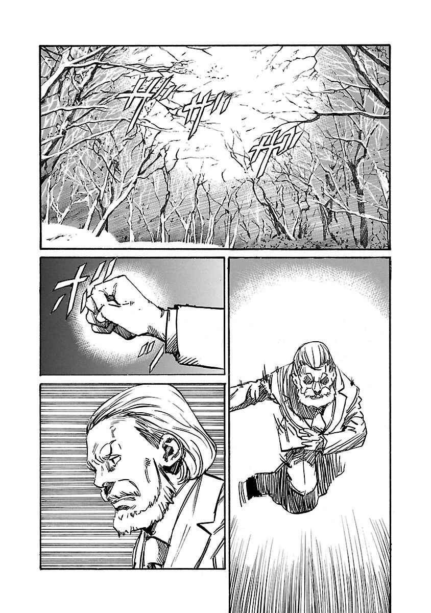 Babel II: The Returner Chapter 103 - Page 4
